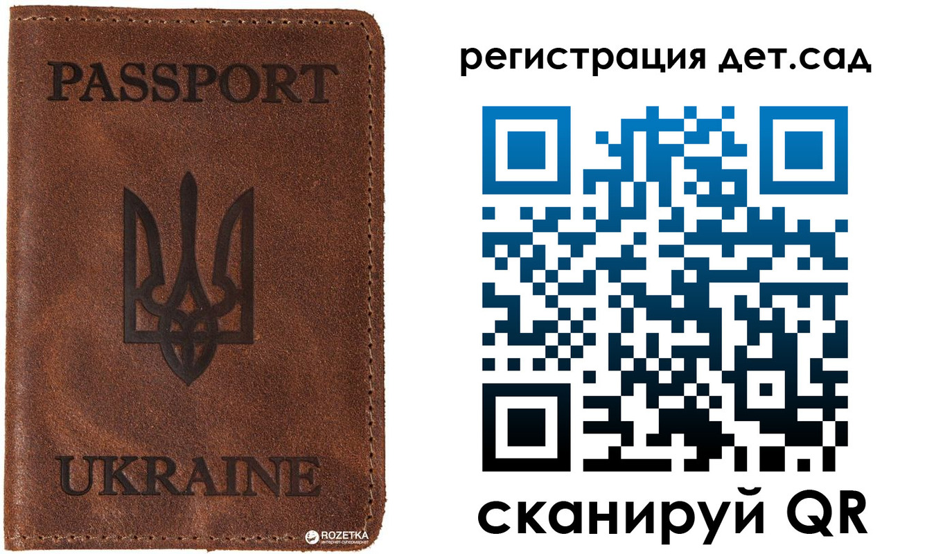 временная прописка в Озёрах
